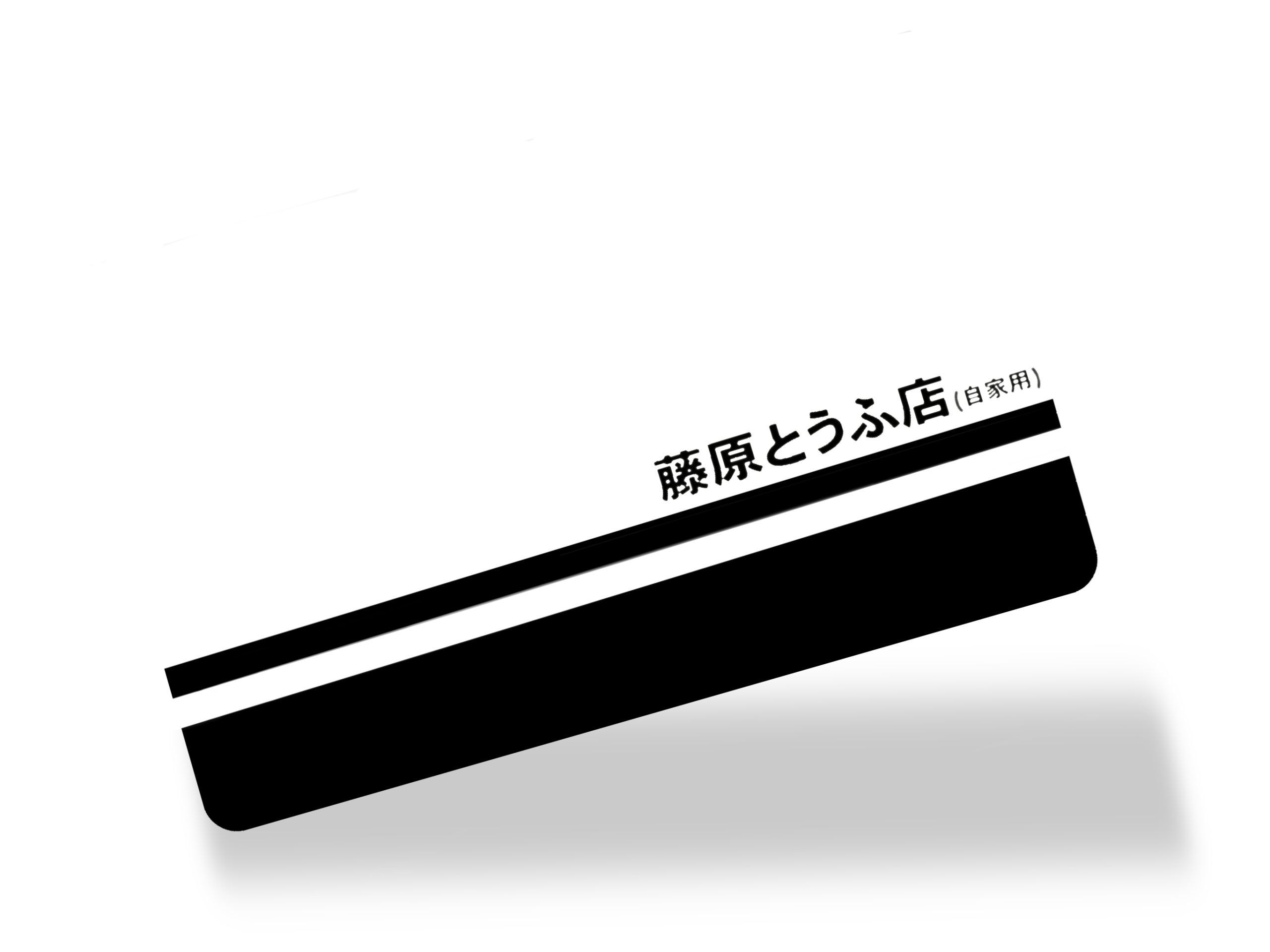 Initial D AE86 Card Cover Initial D AE86 Card Cover